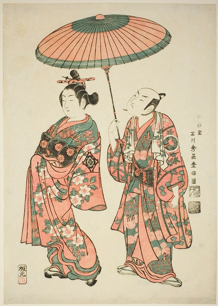 The Actors Nakamura Kiyosaburo I as Matsuyama and Ichimura Kamezo I as Wanya Kyubei in the play "Yoritomo Gunbai Kagami,"…