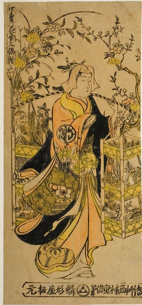 Peddler of Flowers of the Four Seasons - A Set of Three (Shiki no hanauri sanpukutsui) by Nishimura Shigenobu