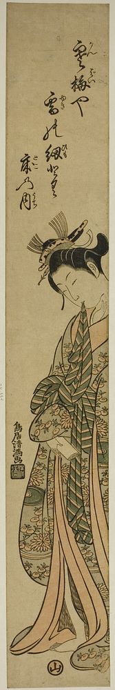 Young woman holding obi between her teeth by Torii Kiyomitsu I