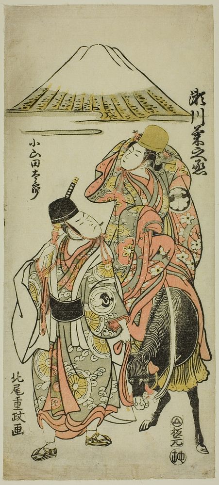 The Actors Segawa Kikunojo II as Itsuki and Bando Hikosaburo II as Oyamada Taro in the play "Taiheiki Shizunome Furisode,"…