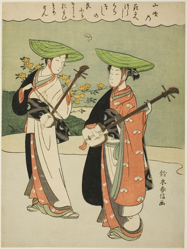 Two Itinerant Musicians by Suzuki Harunobu
