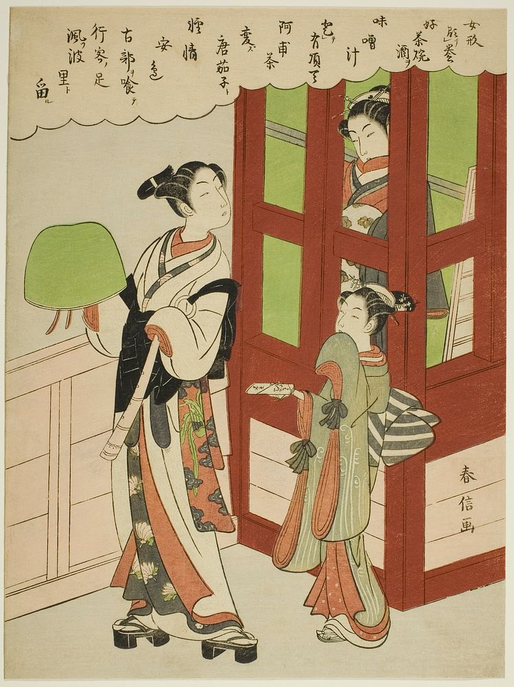 A Young Monk, Courtesan, and Attendant atLattice Window by Suzuki Harunobu