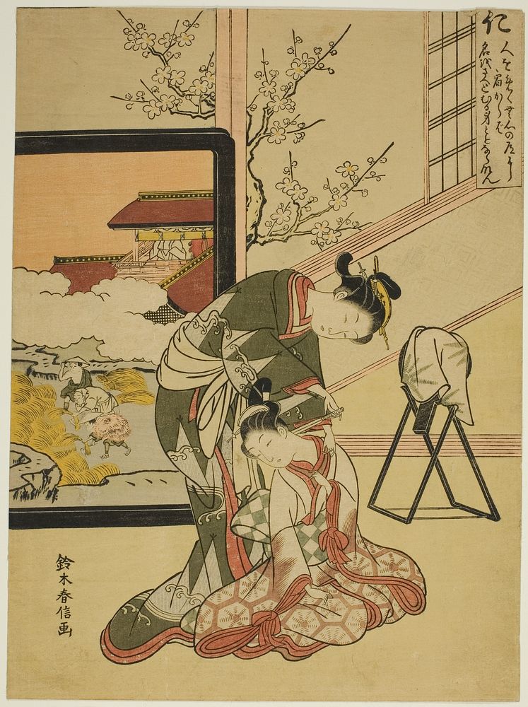 Benevolence (Jin), from the series "Five Cardinal Virtues" by Suzuki Harunobu