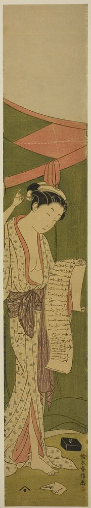 Woman Standing beside a Mosquito Net Reading a Letter by Suzuki Harunobu