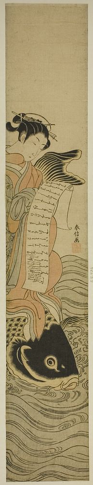 Courtesan Riding a Carp (parody of the Daoist Immortal Kinko [Chinese: Qin Gao]) by Suzuki Harunobu