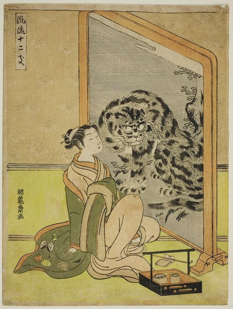 Tiger, from the series "Fashionable Twelve Signs of the Zodiac (Furyu juni shi)" by Isoda Koryusai