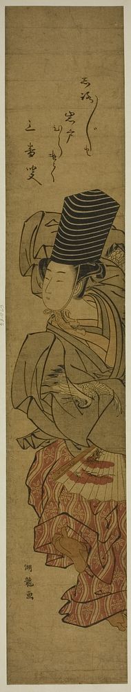 Young Woman Performing Sanbaso Dance by Isoda Koryusai