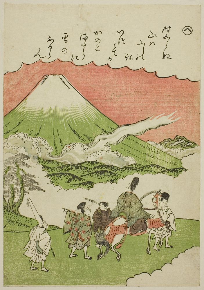 "He": Mt. Fuji, Suruga Province, from the series "Tales of Ise in Fashionable Brocade Pictures (Furyu nishiki-e Ise…