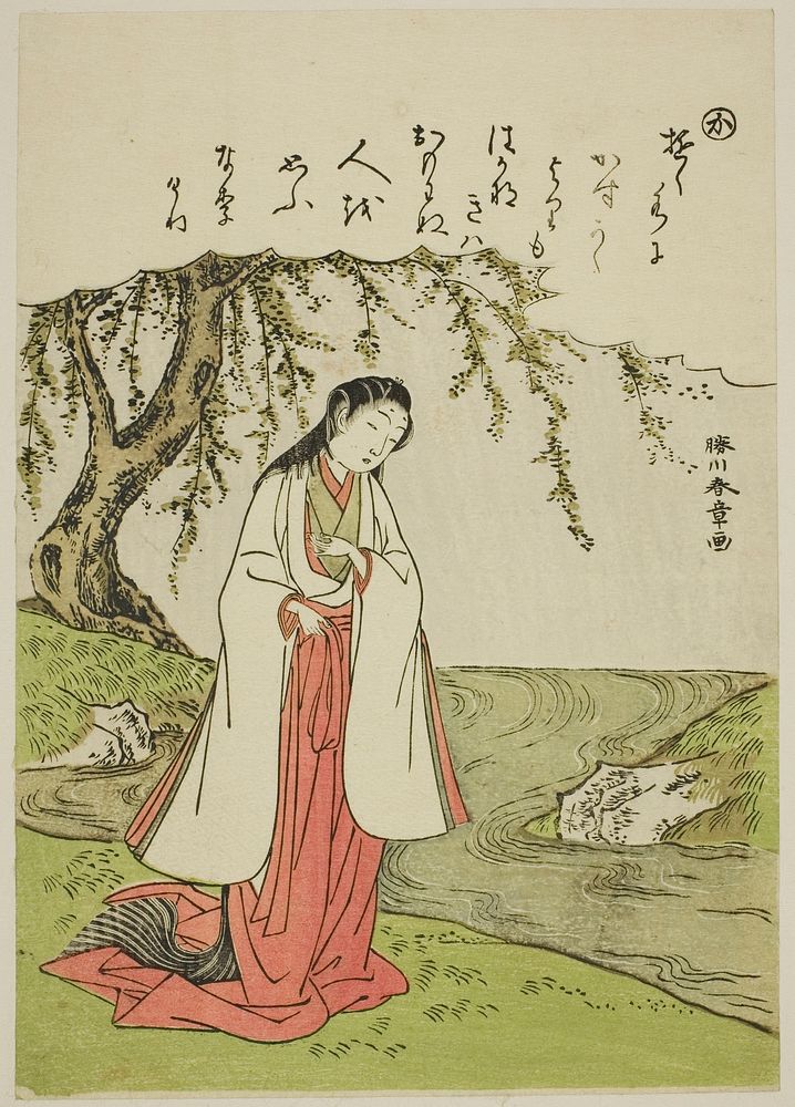 "Ka": A Court Lady Thinks Disconsolately of Her Lover, from the series "Tales of Ise in Fashionable Brocade Pictures (Furyu…