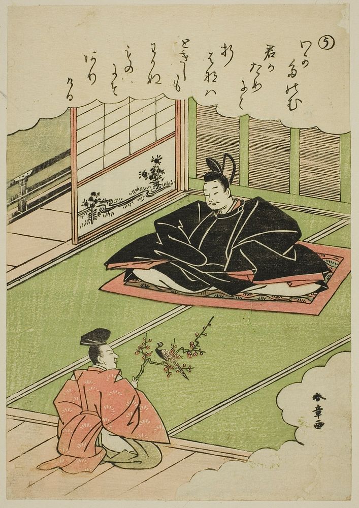 "U": Narihira Presents a Chancellor with a Model of a Pheasant, from the series "Tales of Ise in Fashionable Brocade…