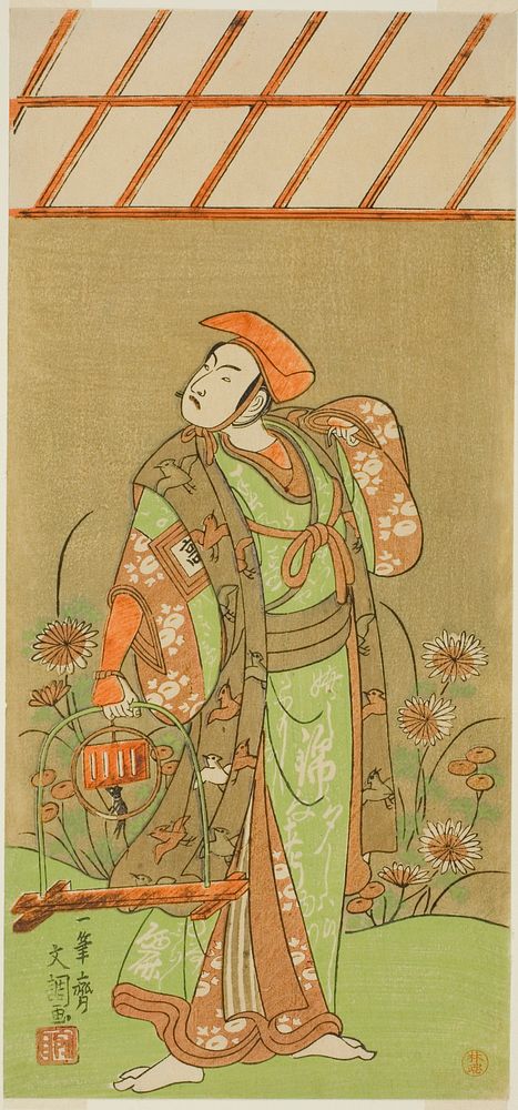 The Actor Ichikawa Komazo II as Soga no Juro Sukenari Disguised as a Fox Trapper in the Play Kagami-ga-ike Omokage Soga…