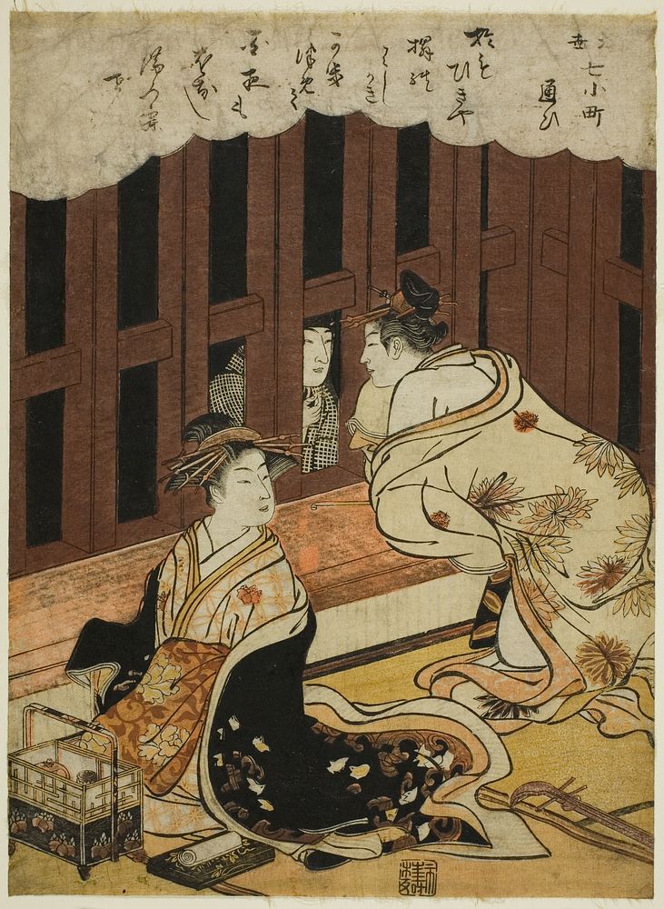 Visiting (Kayoi), from the series "Floating World Versions of the Seven Komachi (Ukiyo Nana Komachi)" by Torii Kiyonaga