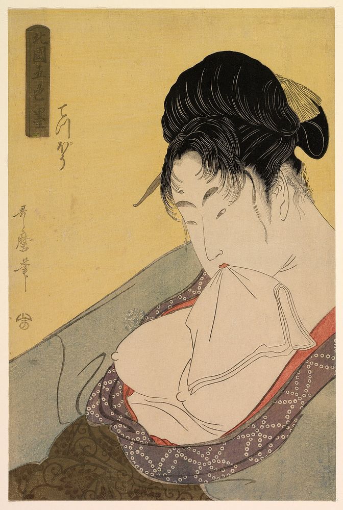 A Low Class Prostitute (Gun [teppo]), from the series “Five Shades of Ink in the Northern Quarter" ("Hokkoku goshiki-zumi")…