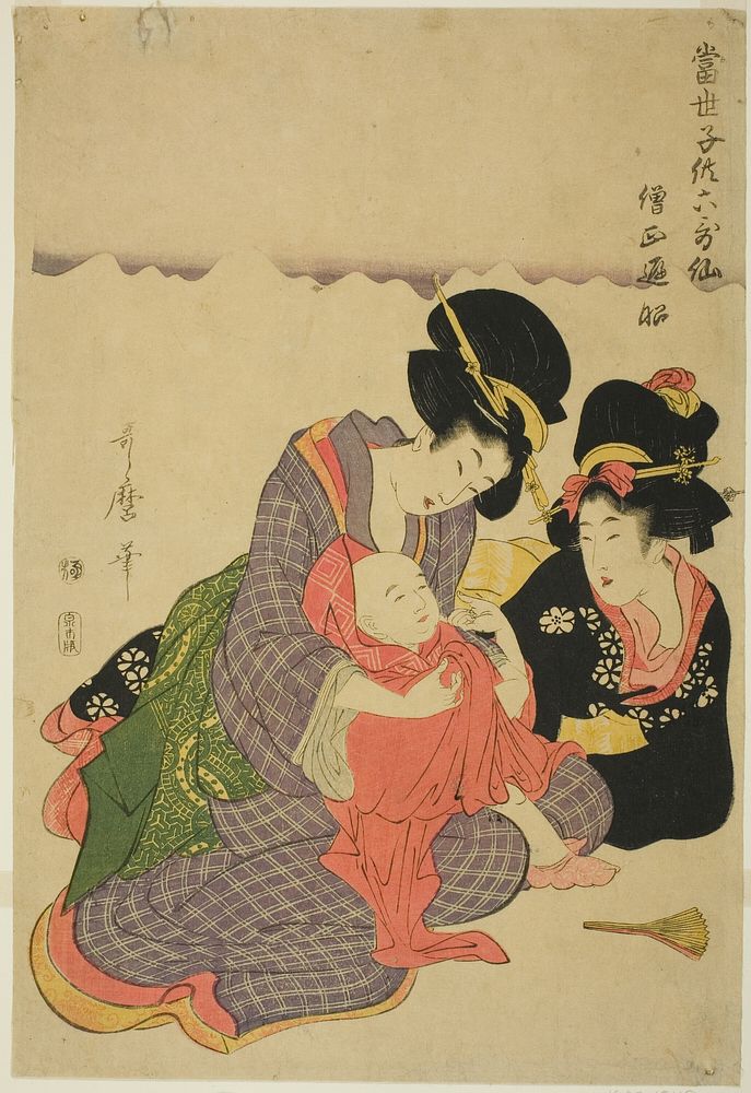 The Poet Sojo Henjo, from the series "Modern Children as the Six Immortal Poets (Tosei kodomo rokkasen)" by Kitagawa Utamaro