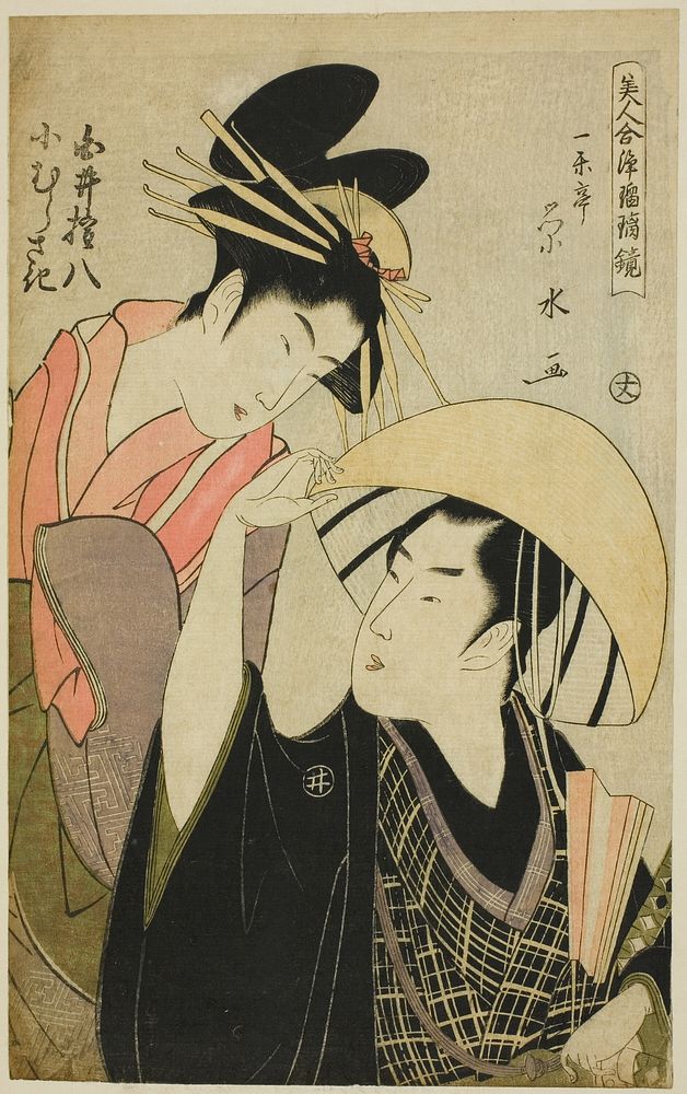 Shirai Gonpachi and Komurasaki, from the series "Beauties in Joruri Roles (Bijin awase joruri kagami)" by Ichirakutei Eisui
