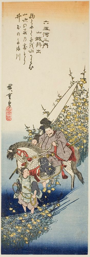 Ide Jewel River in Yamashiro Province (Yamashiro Ide), from the series "Six Jewel Rivers (Mu Tamagawa no uchi)" by Utagawa…