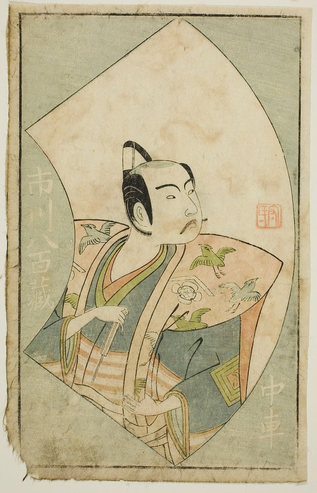 The Actor Ichikawa Yaozo II, from "A Picture Book of Stage Fans (Ehon butai ogi)" by Ippitsusai Buncho