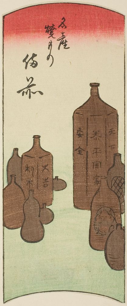 Bizen, section of sheet no. 14 from the series "Cutout Pictures of the Provinces (Kunizukushi harimaze zue)" by Utagawa…