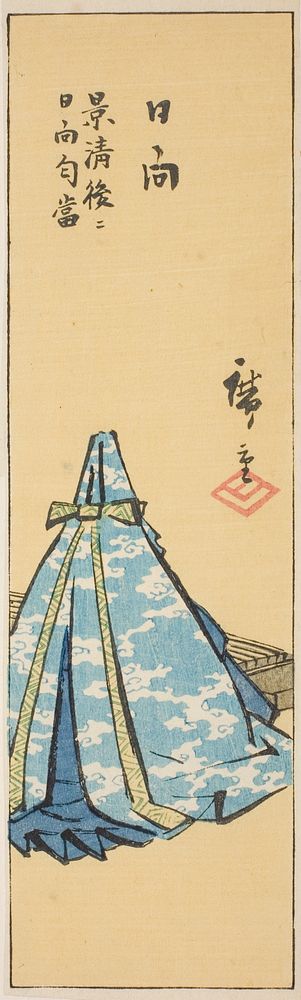 Hyuga, section of sheet no. 18 from the series "Cutout Pictures of the Provinces (Kunizukushi harimaze zue)" by Utagawa…