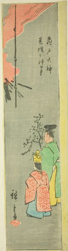 Offering Colza at the Kameido Tenjin Shrine (Kameido Tenjin natane no jinji), section of a sheet from the series "Cutout…