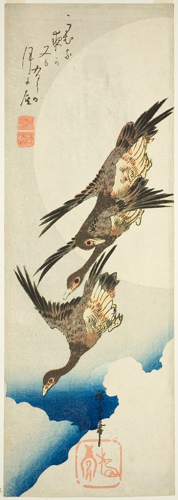 Flying geese and full moon by Utagawa Hiroshige