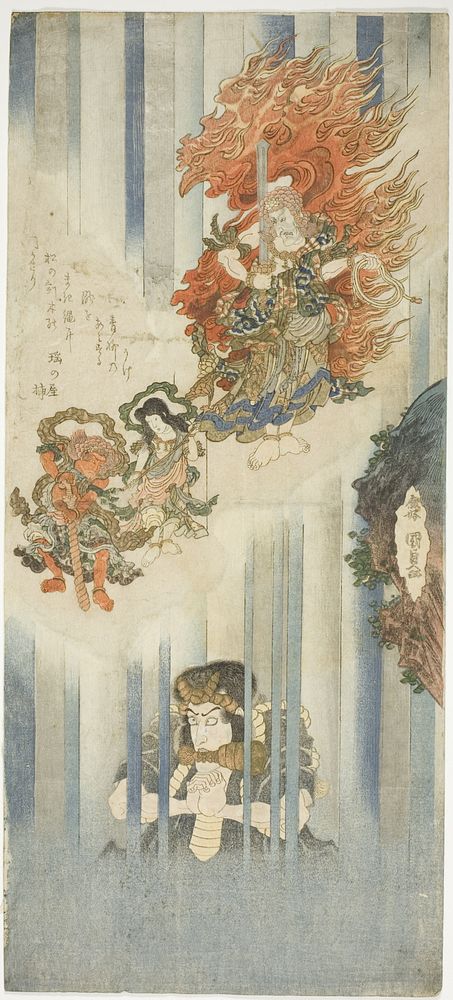 The actors Ichikawa Danjuro VII as Mongaku and Matsumoto Koshiro V as Fudo Myoo by Utagawa Kunisada I (Toyokuni III)
