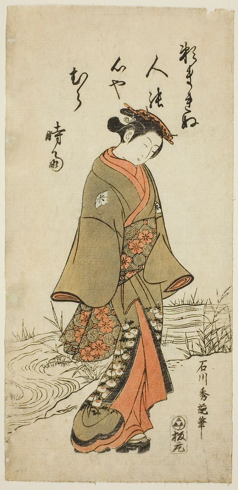 Young Woman Walking Near a Stream by Ishikawa Toyonobu