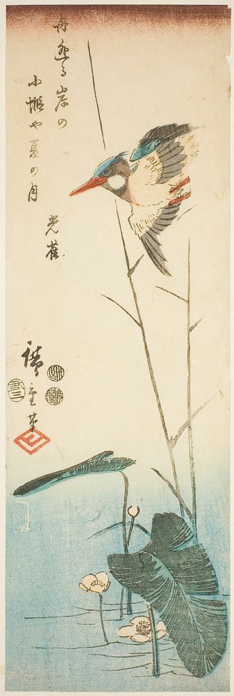 Kingfisher above a Yellow-flowered Water Plant by Utagawa Hiroshige