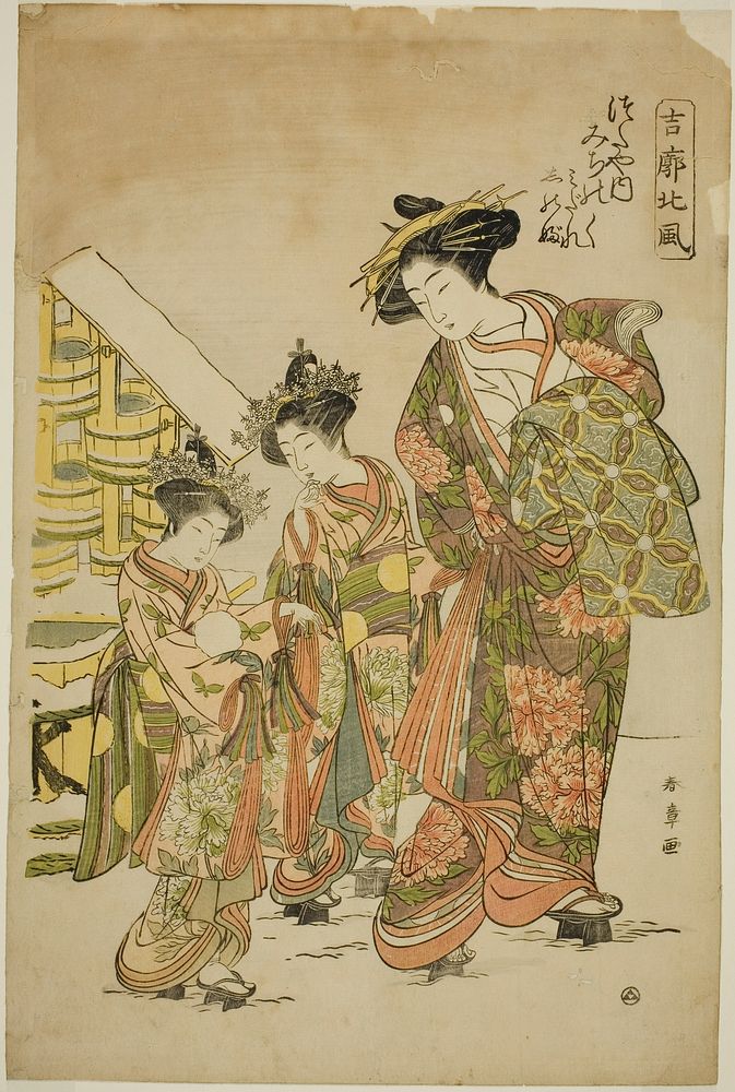 The Courtesan Michinoku of the Tsutaya House with her Kamuro Midare and Shinobu, from the series "Kikkaku Hokufu" by…