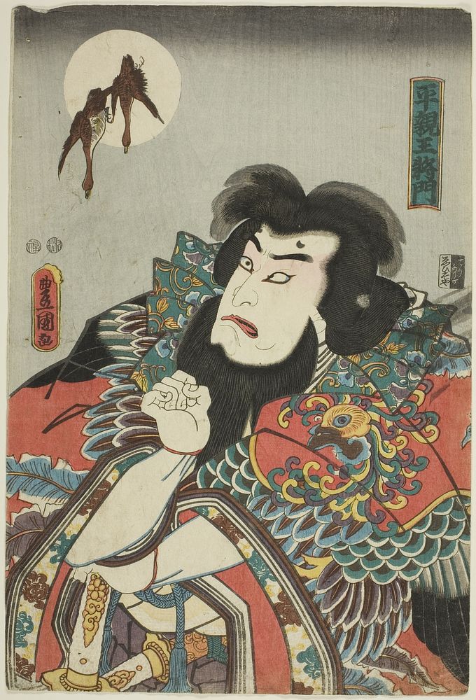 The actor Nakamura Utaemon IV as Taira Shinno Masakado by Utagawa Kunisada I (Toyokuni III)