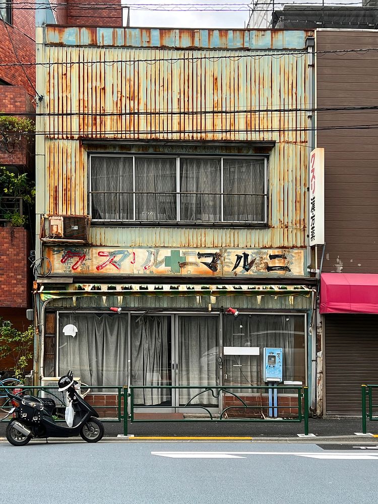 Old Shop, Sendagi, Tokyo, JapanA small aging building with a herbal medicine shop on the ground floor and living space…
