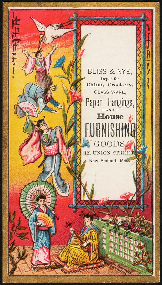             Bliss & Nye, depot for china, crockery, glass ware, paper hangings, and house furnishing goods, 121 Union…