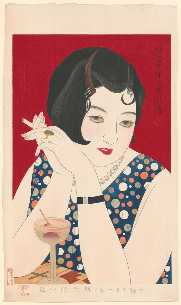 Tipsy, from the series &ldquo;Modern Styles of Women&rdquo; by Kobayakawa Kiyoshi