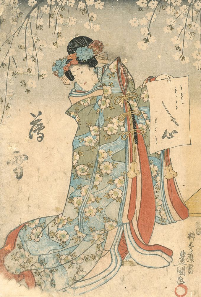 Woman under the sakura (i) by Utagawa Kunisada