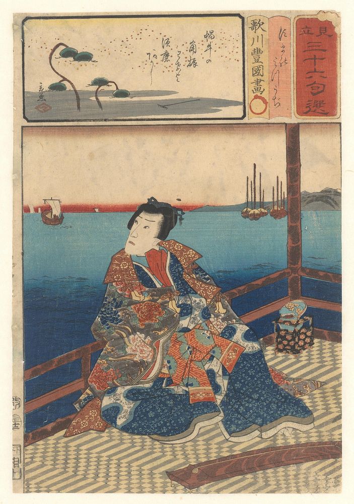 View of the sea (illustration for the work 36 haiku poems) by Utagawa Kunisada