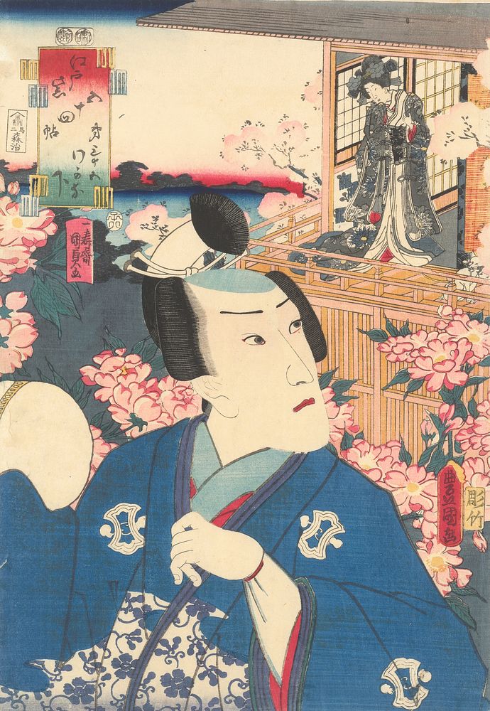 Stalking the lady on the terrace (iii) by Utagawa Kunisada