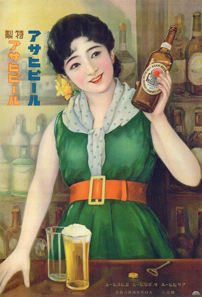 Asahi Beer poster with a young woman of Dai Nippon Brewery. From the Taisho period, circa 1920s. The beer label says "Asahi…