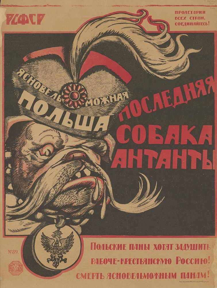 1920 poster - Polskie pany hotat zadusit' raboce-krest'anskuu Rossiu