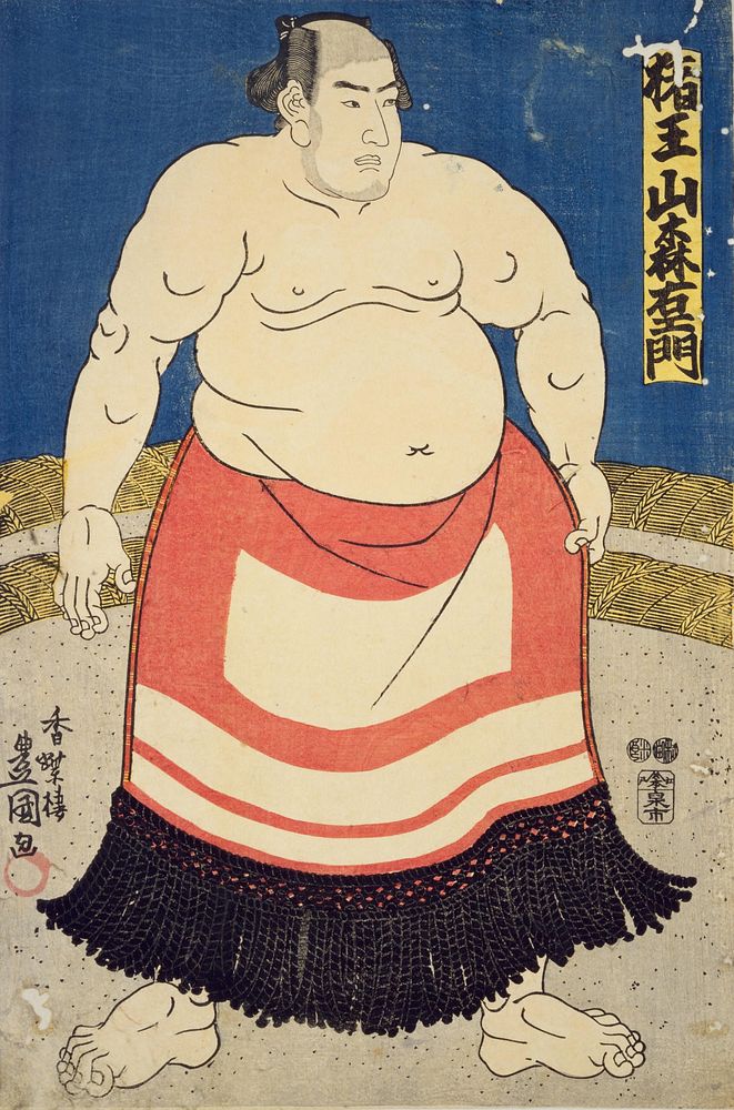 Woodblock print of Sumo-e by Utagawa Kunisada.