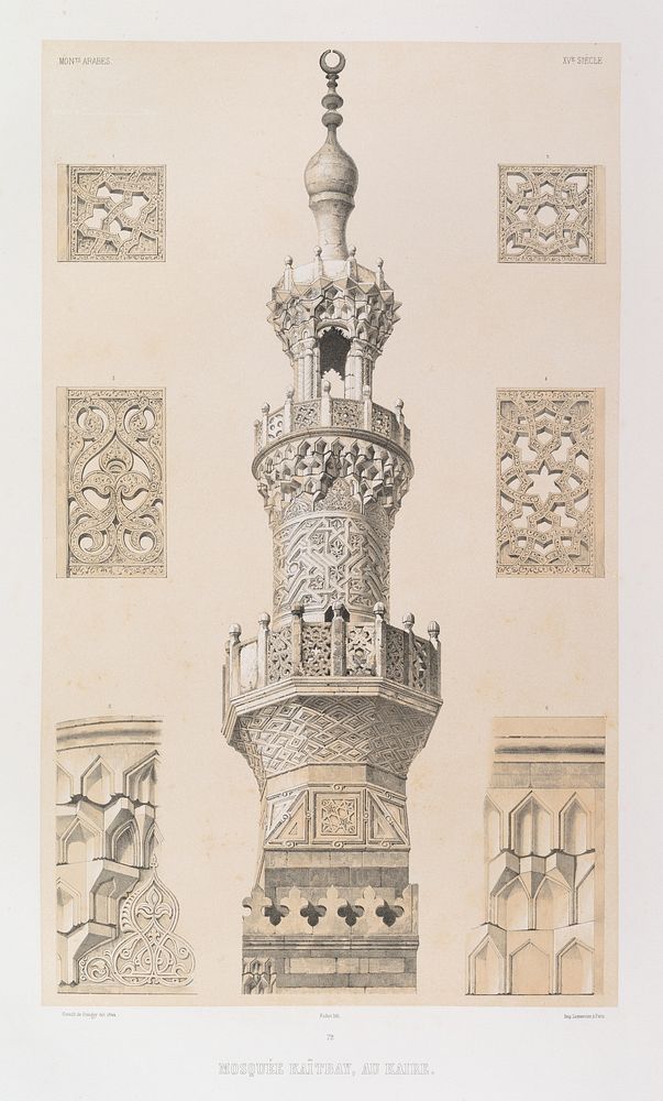 72. Minaret, Mosquee Kaitbay, au Kaire