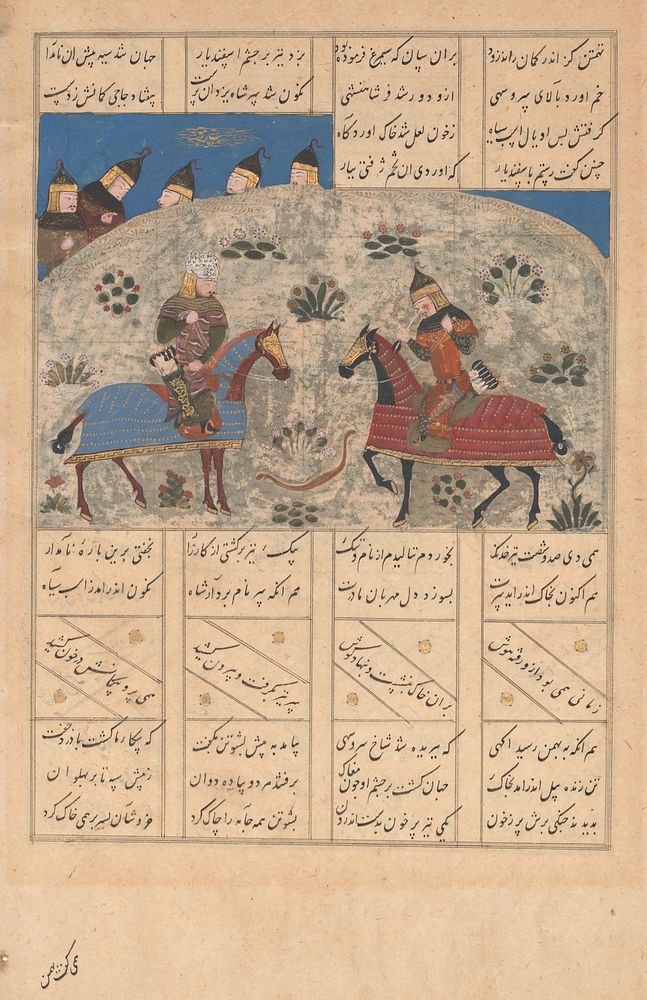 "Rustam Kills Isfandiyar with a Double Pointed Arrow", Folio from a Shahnama