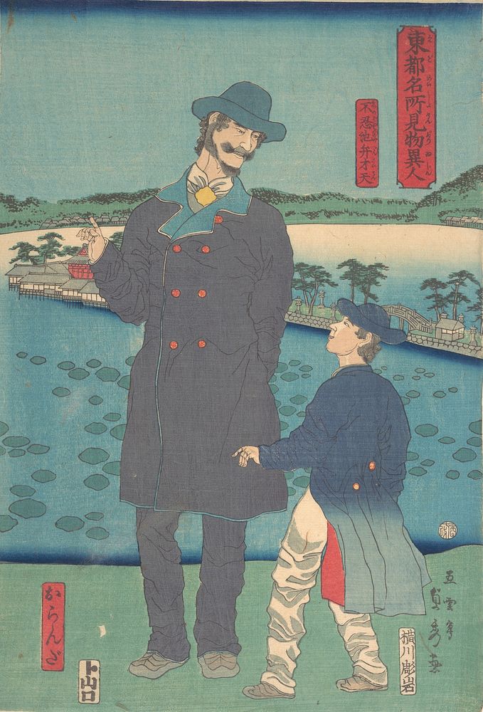 Dutchman and Child Viewing the Benten Shrine at Shinobazu Pond