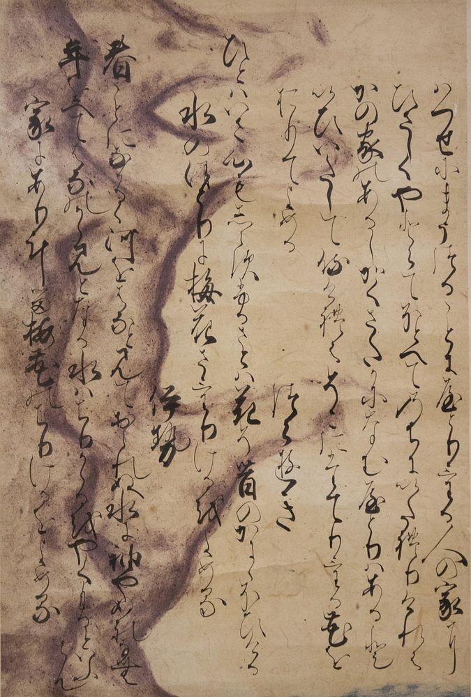 Poems from the "Collection of Poems Ancient and Modern," known as the "Murasame Fragments" (Murasame-gire)