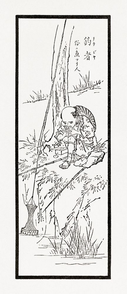 Japanese man fishing, traditional illustration. Public domain image from our own original 1884 edition of The Ornamental…