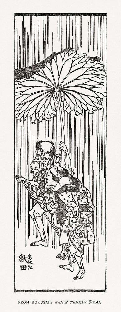 Hokusai's man holding umbrella, vintage illustration. Public domain image from our own original 1884 edition of The…