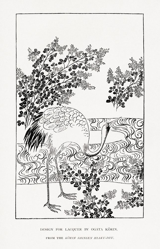 Design for lacquer by Ogata Korin from the Korin Shinsen Hiaku-Dzu-Japanese illustration. Public domain image from our own…