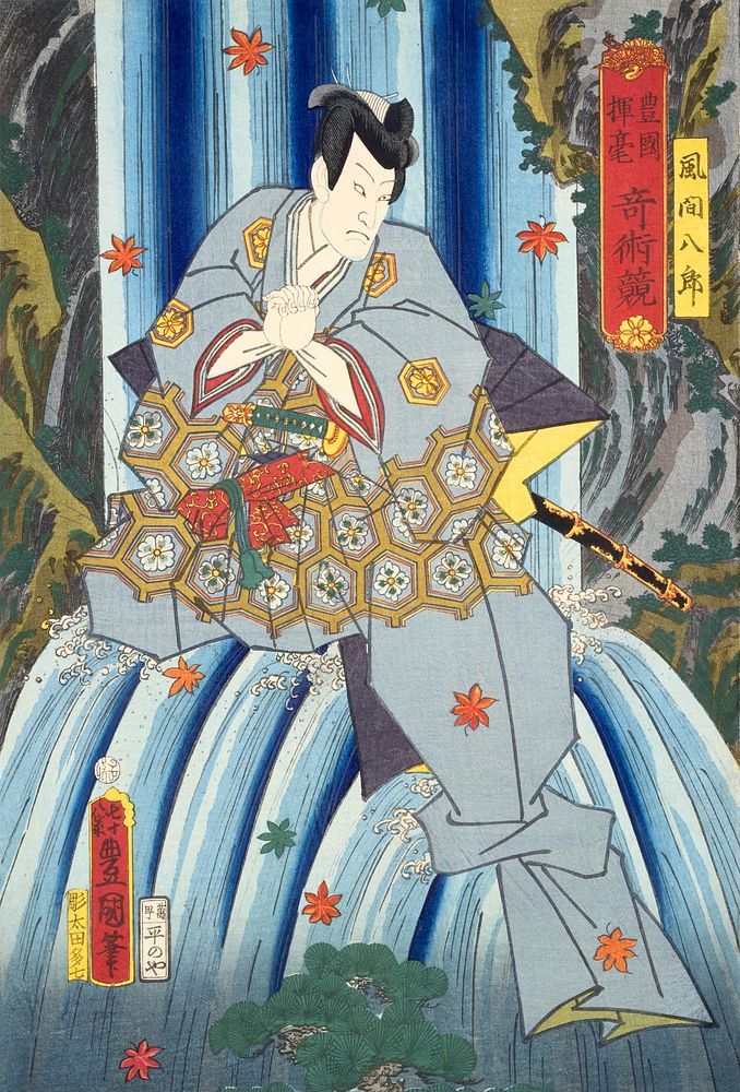 A contest of magic scenes by Toyokuni (1786&ndash;1865) Japanese ukiyo-e art by Utagawa Kunisada. Original public domain…