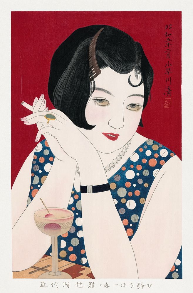 Modern woman (1930) Japanese Ukiyo-e art by Kobayakawa Kiyoshi. Original public domain image from Saint Louis Art Museum.…