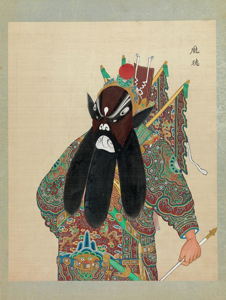 One Hundred Portraits of Peking Opera Characters during Qing dynasty (1644&ndash;1911)