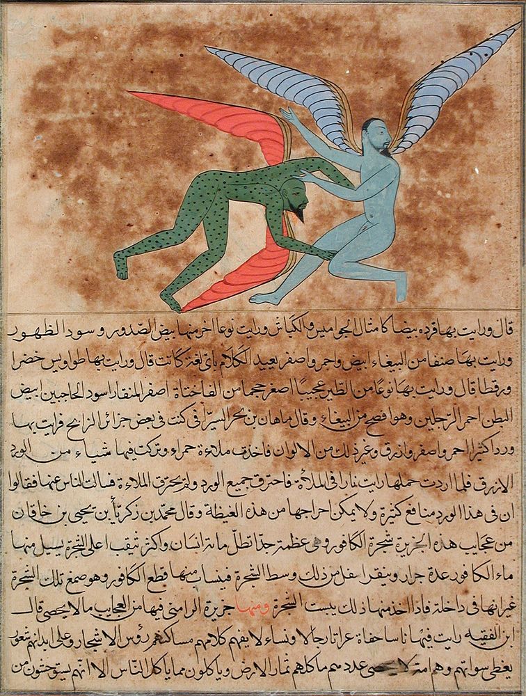 Winged Feline and Bull (recto), Two Winged Angels (verso), Folio from an Ajaib al-Makhluqat wa-Gharaib al-Mawjudat (Wonders…